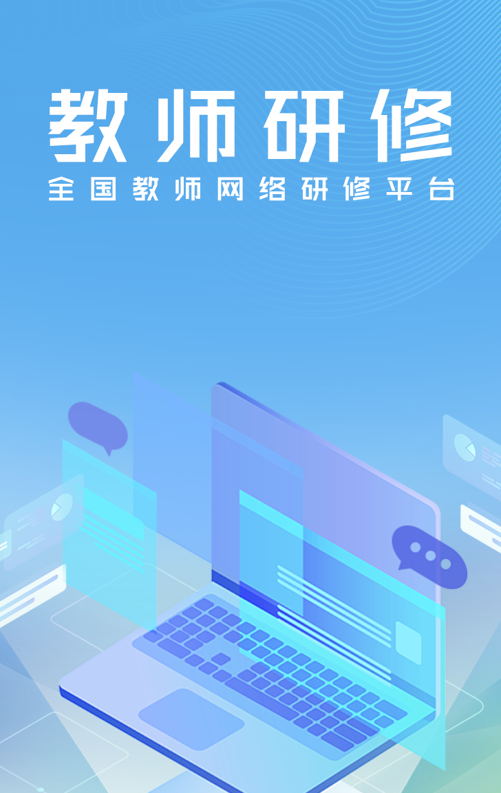 发展3